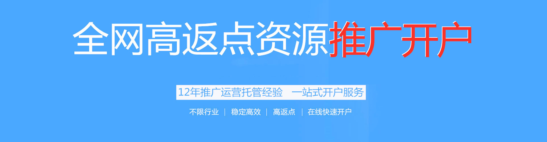 西林sem代理
