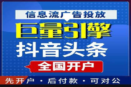 竞价推广开户成本控制：案例分析教你合理分配