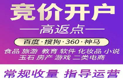 SEM竞价员实战技巧分享